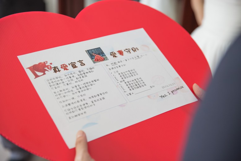 %e5%a9%9a%e7%a6%ae%e7%b4%80%e9%8c%841023-204